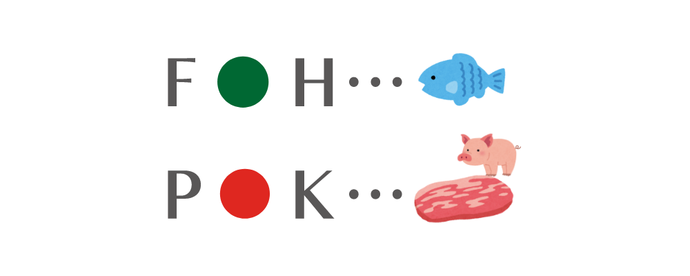 謎4ヒント